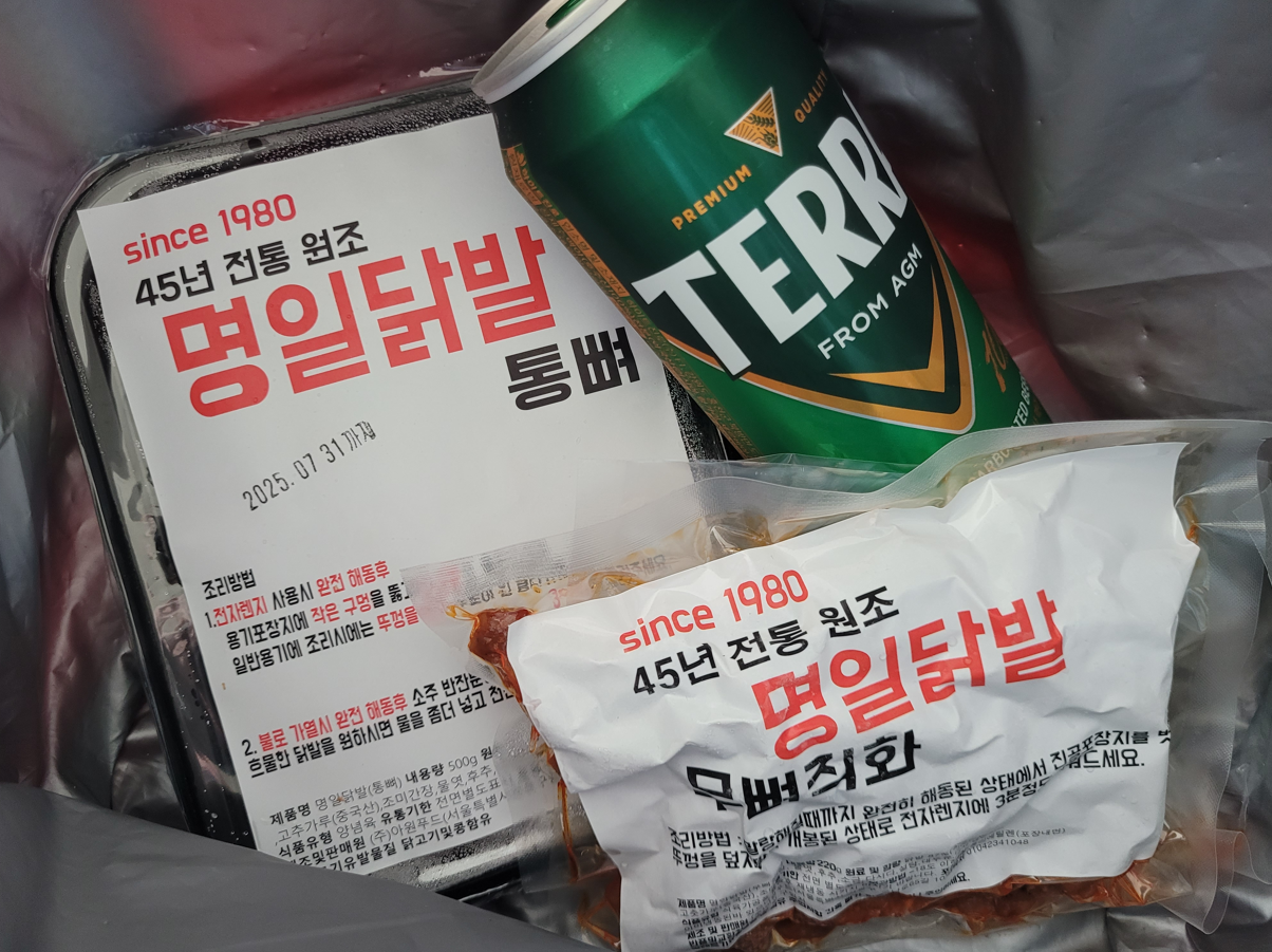 [단품] 국내산 명일 통뼈 국물 무뼈직화 닭발 밀키트 야식 캠핑 500g, 220g 이미지 3