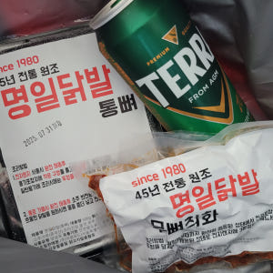 [단품] 국내산 명일 통뼈 국물 무뼈직화 닭발 밀키트 야식 캠핑 500g... 맛있게 먹은 솔직 후기 - 상품 이미지 3