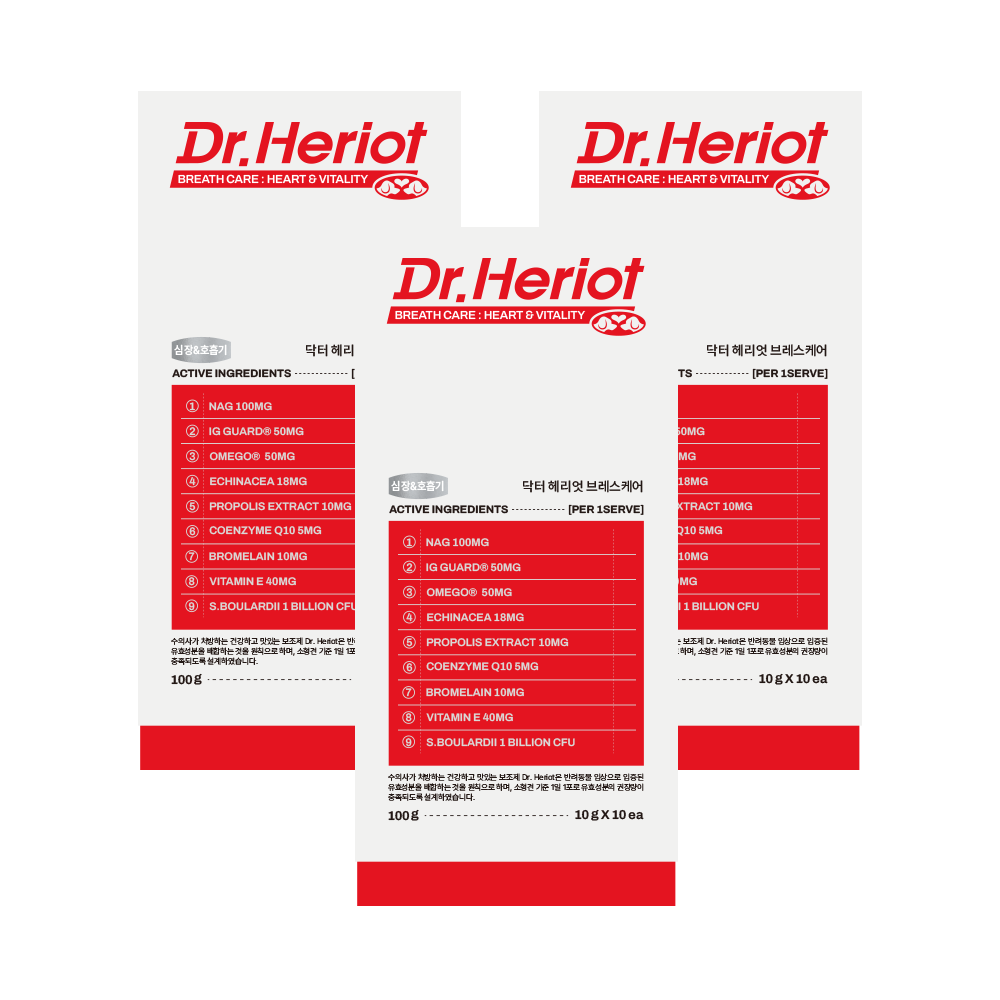 닥터헤리엇 브레스케어 고함량 심장 호흡기 기관지 면역 영양제 10개입, 3개 제품 이미지