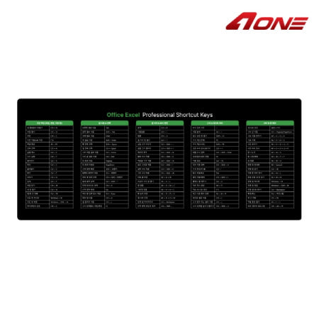 AONE CRUISE GP-785 엑셀 단축키