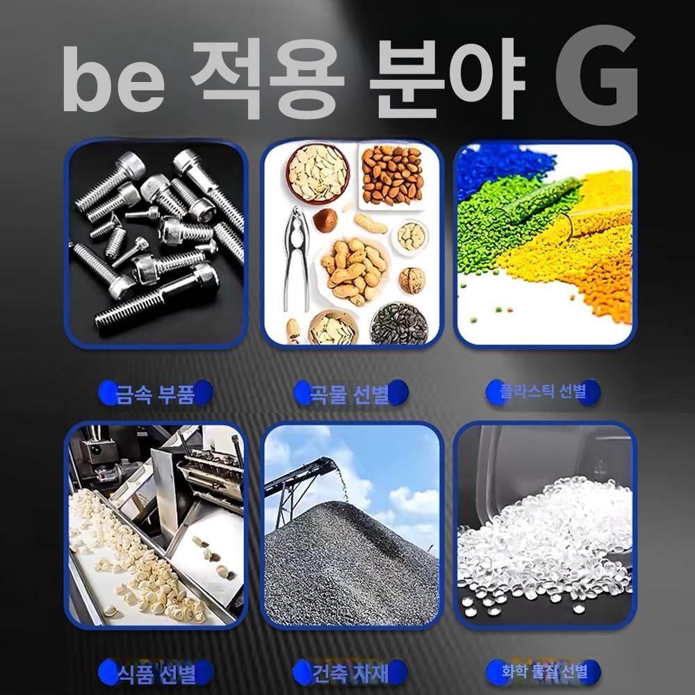 곡물 선별기 석발기 옥수수 진동 스크리닝 농업용 곡식 분리기 - 상세 이미지 3
