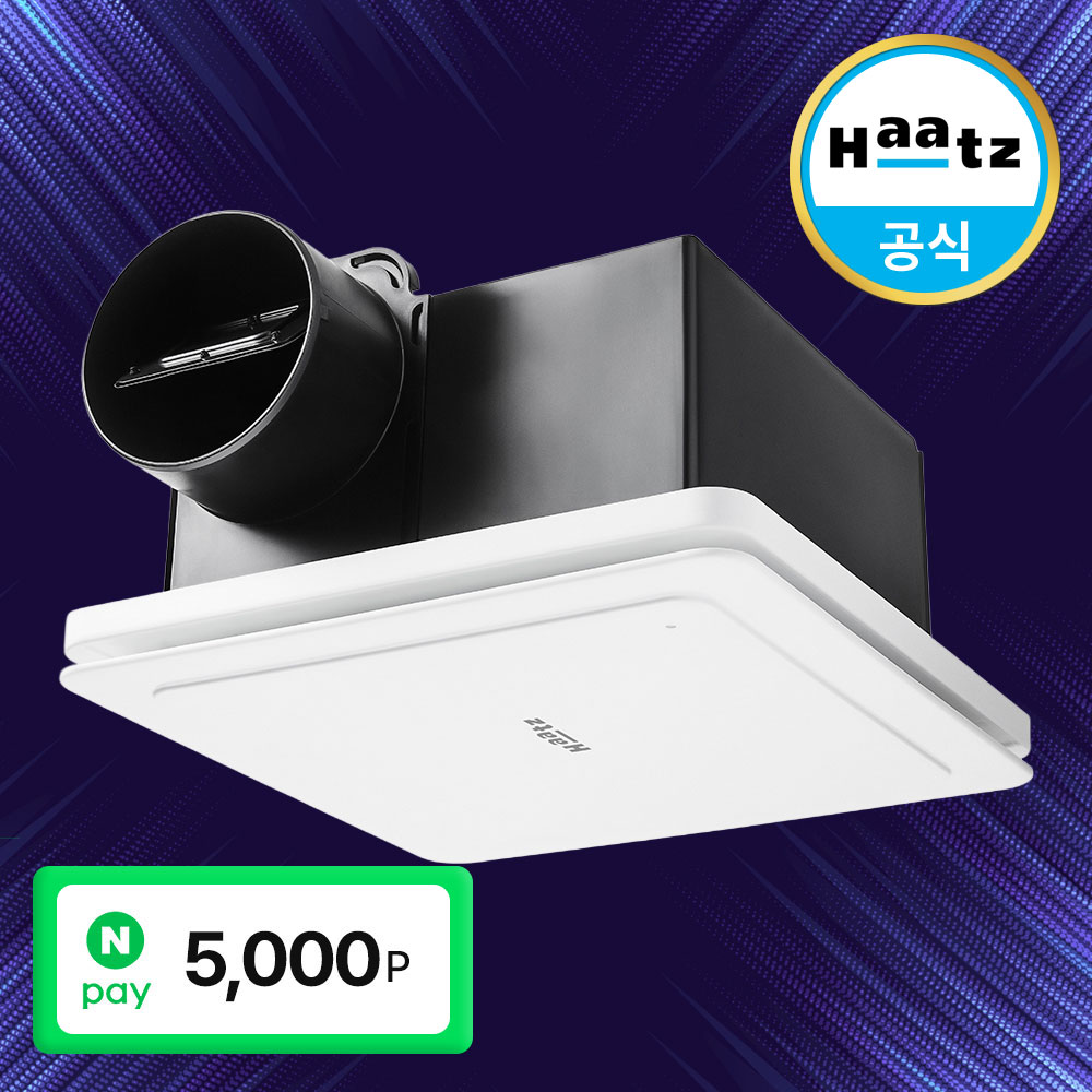 하츠 욕실 화장실 환풍기 마스터 HBF-M701 제품 이미지