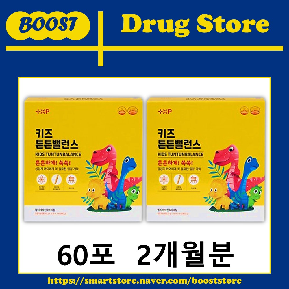 키즈 튼튼 어린이 밸런스 액상 종합 멀티 비타민 아이 유아 미네랄 영양제 30포, 2개 - 상세 이미지 2
