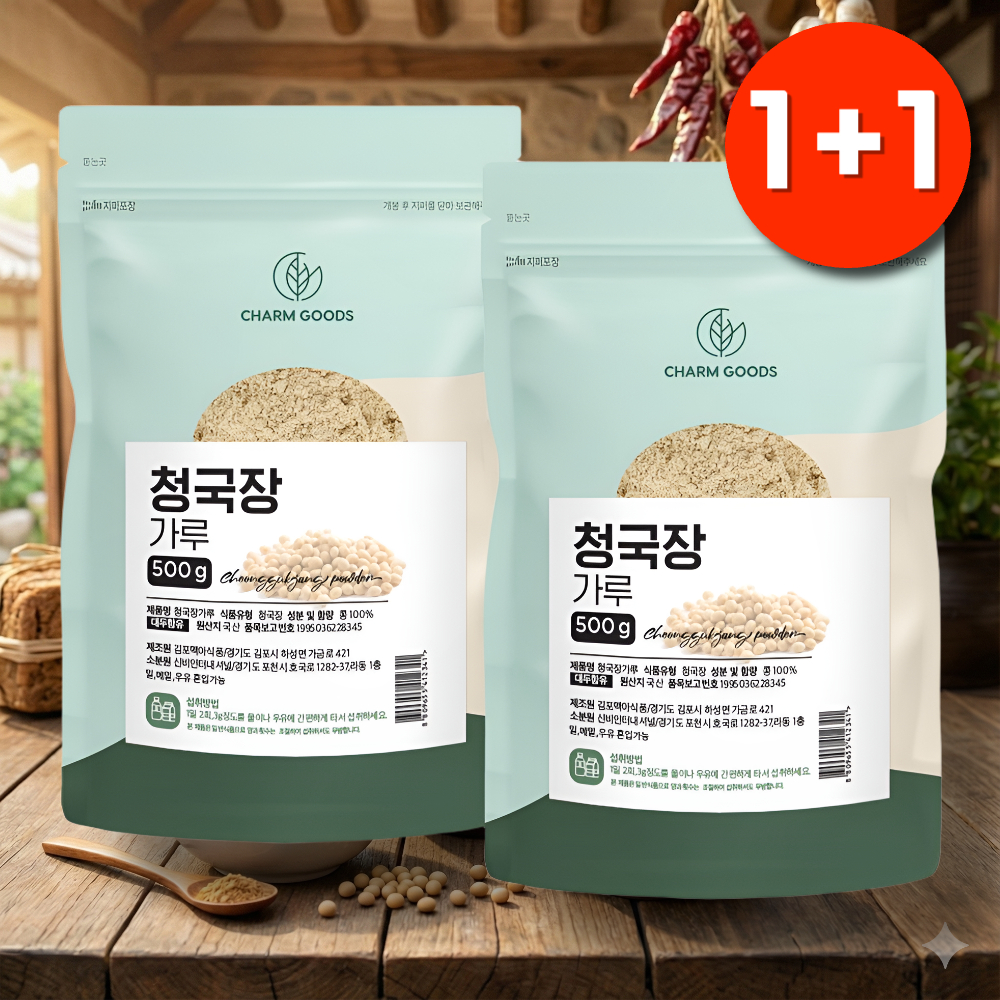 생 청국장가루1KG 식사대용선식 청국장가루효능 - 메인 이미지