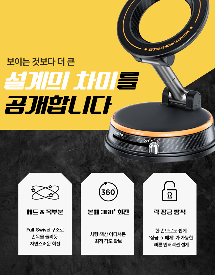 NEW 에이스컴즈 진공흡착식 1080도 회전 맥세이프 거치대 자석 차량용 휴대폰 아이폰 아이패드 태블릿 이미지 7