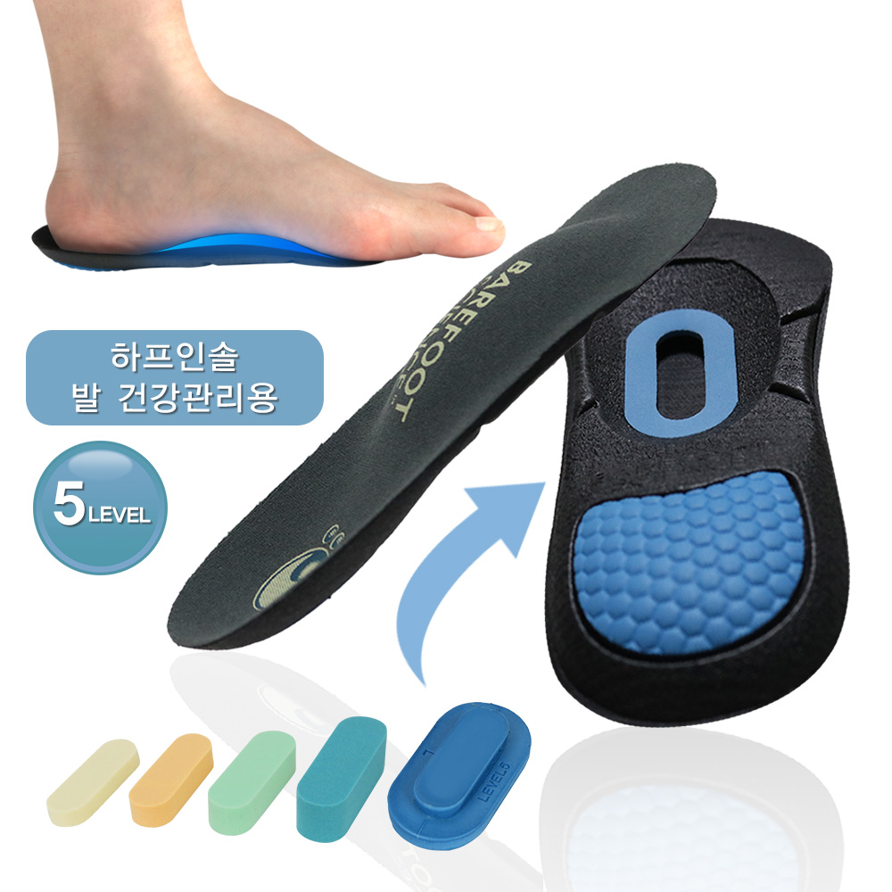 베어풋사이언스 기능성 깔창 데일리그레이 5단계 족저근막염 아치 평발 신발 쿠션 인솔 - 상품 이미지
