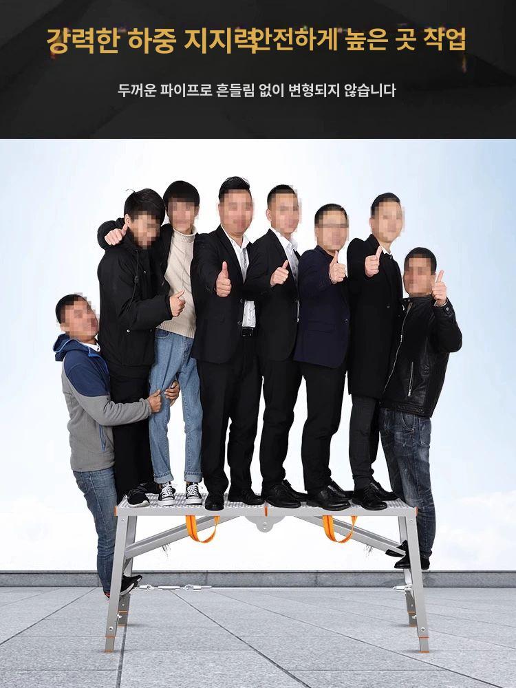 도배용 우마 사다리 접이식 철제 작업발판 인테리어 시공 작업대 - 상세 이미지 4