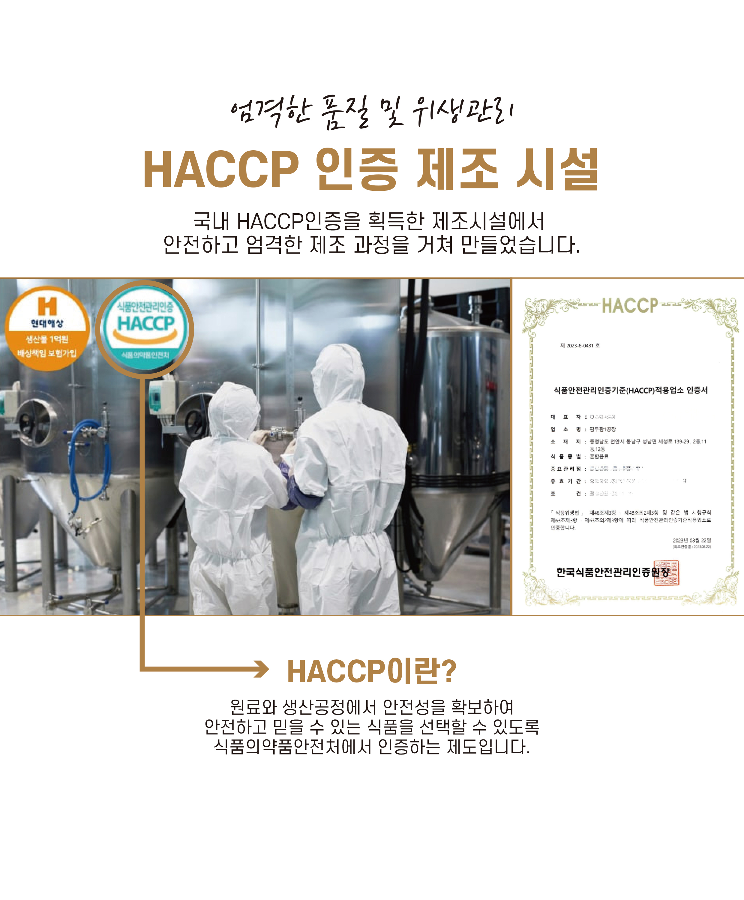 보령 뉴 알부민 마시는 고함량 알부민 효능 1박스 30병 이미지 7