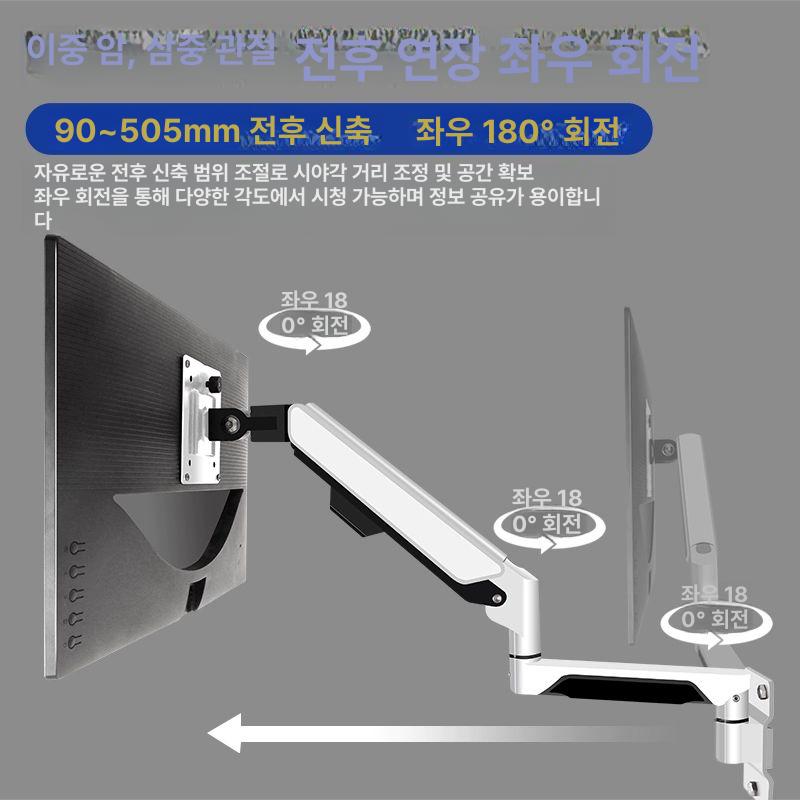 침대 모니터암 거치대 브라켓 이동식 침실 병원 모니터 받침대 - 상세 이미지 3