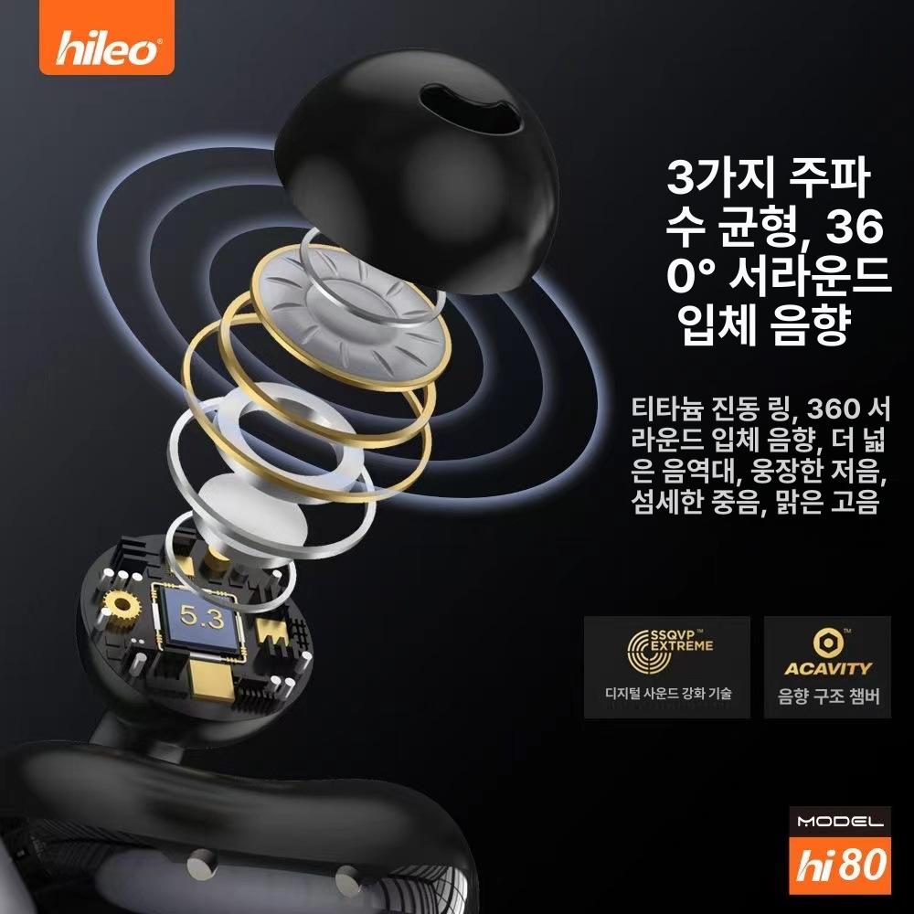 골전도 블루투스 이어폰 오픈형 무선 스포츠 런닝 운동용 헤드셋 화이트 - 상세 이미지 5