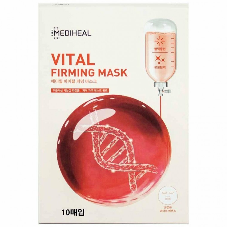 메디힐 바이탈 퍼밍 마스크팩 20ml 10매(058992) - 메인 이미지