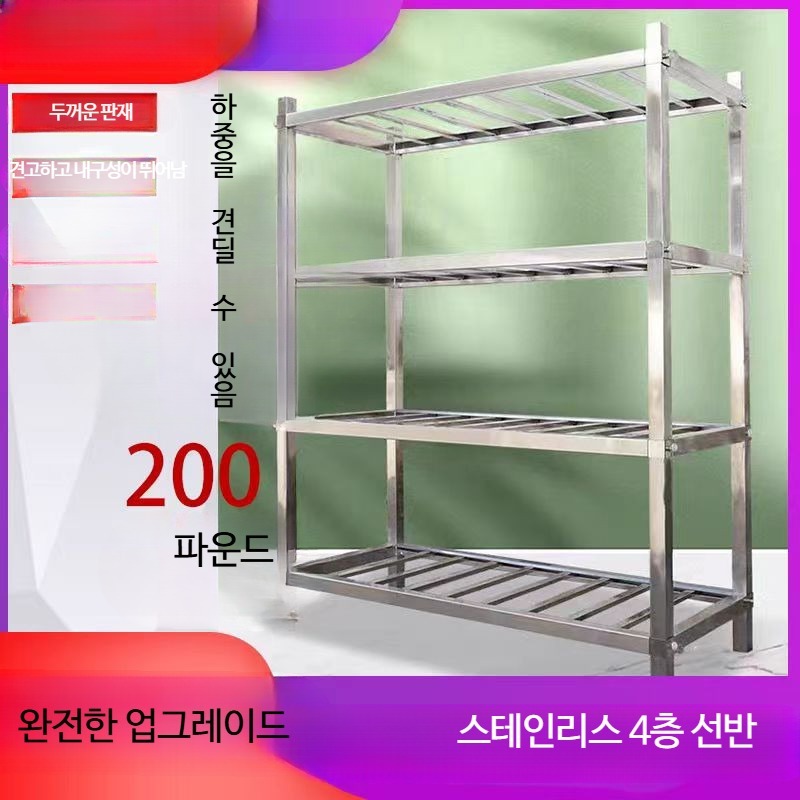 저온창고선반 스틸 대형 산업용철제선반 정리대 조립식 창고수납장 - 상세 이미지 5