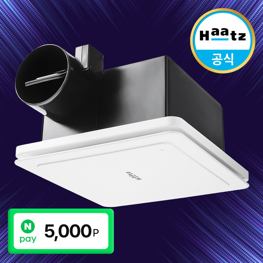 하츠 욕실 화장실 환풍기 마스터 HBF-M701MD 전동댐퍼 제품 이미지