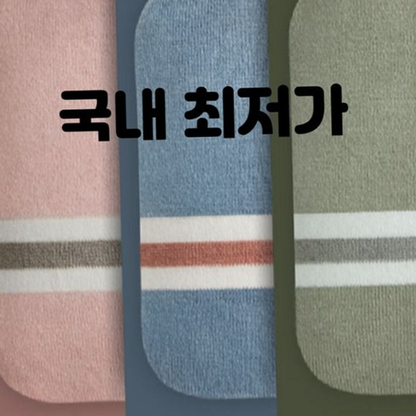 사계절 보온 물주머니 온수 니트 물주머니 휴대용 찜질 커버 - 상품 이미지