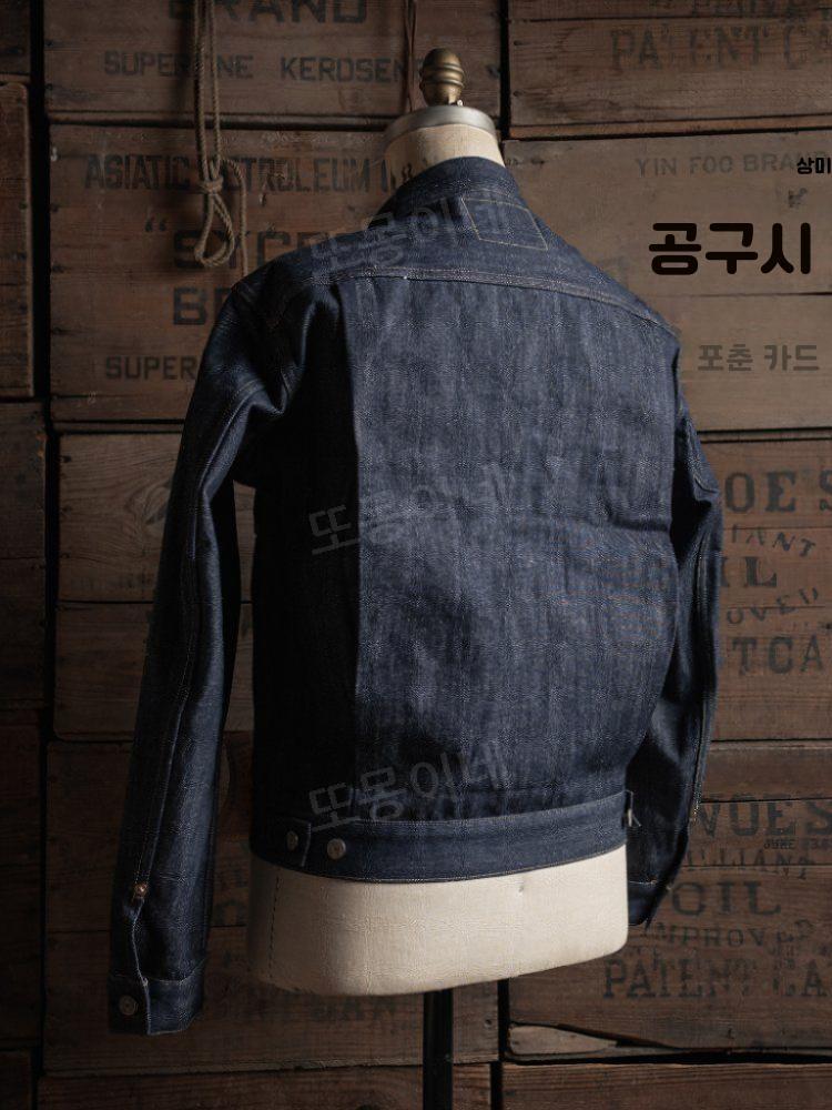 브론슨 BRONSON 55807XX 기본 색상 데님 재킷 507 2세대 인디고 해군 S - 상세 이미지 5