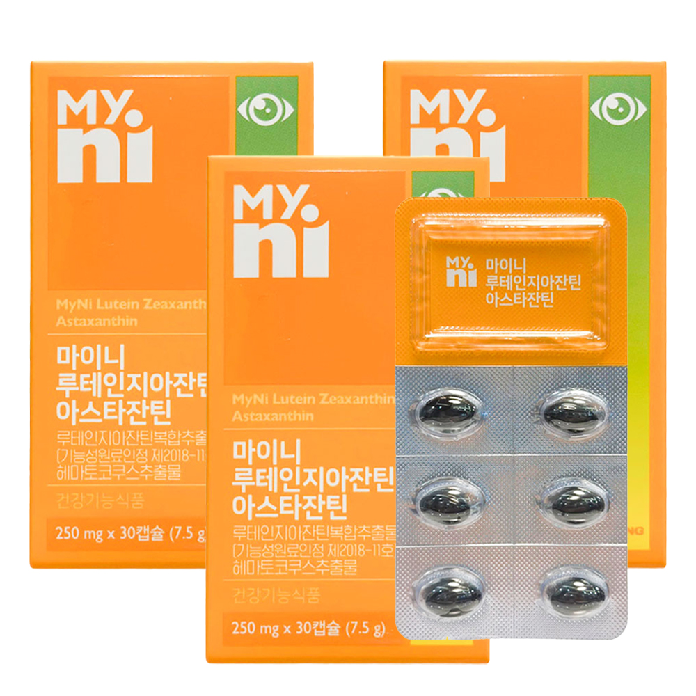 마이니 루테인지아잔틴 아스타잔틴 30캡슐 3개 - 상품 이미지