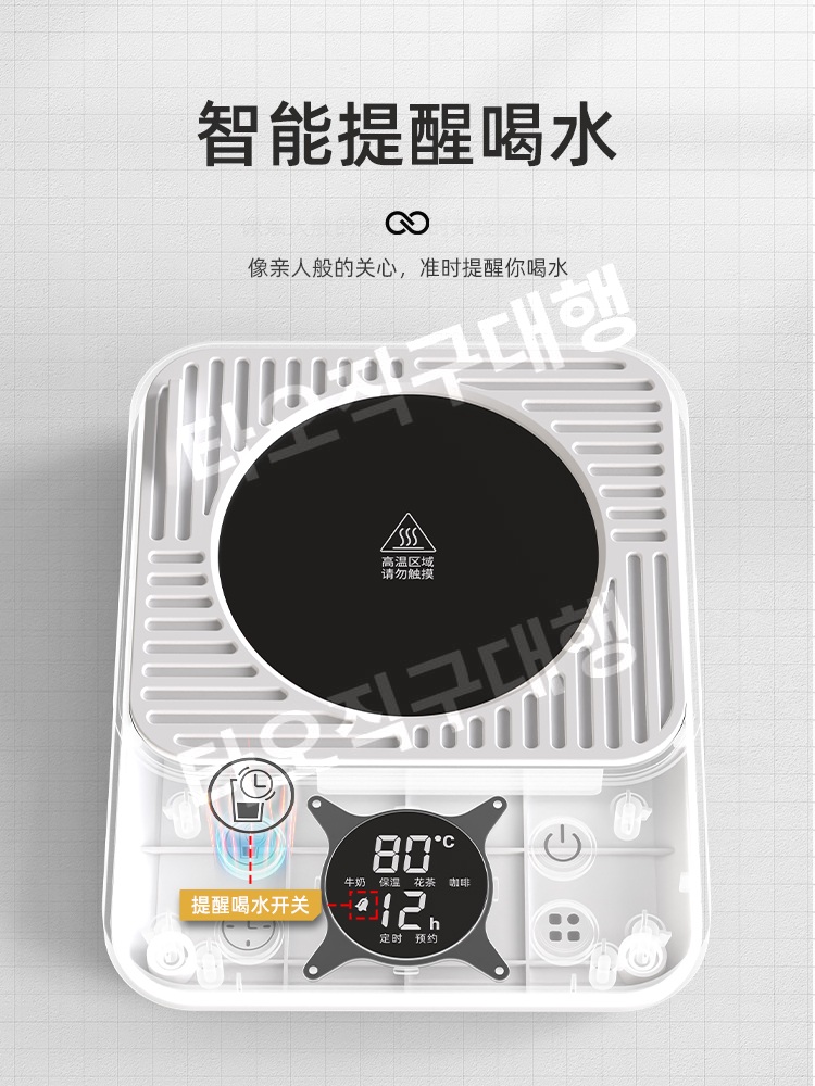 가열머그컵 머그잔 머그워머 온도 인덕션 온도조절 머그 겨울 워머 우유 컵워머 미니 - 상세 이미지 4