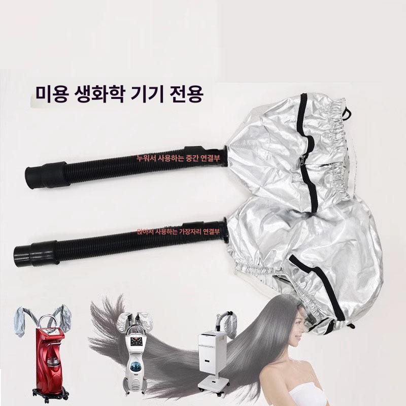 헤어캡 1 악세사리 유지 은색/앉는 미스트 케어 캐어 스팀팩 머리스팀 머리스팀기 은색 가로형 2.5cm 커넥터 측면 - 상세 이미지 3