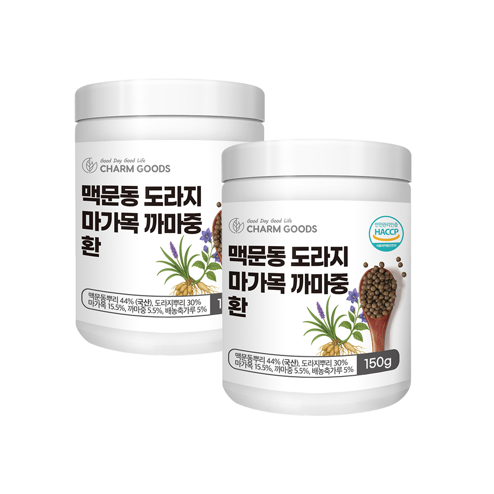 국산 맥문동 뿌리 환 도라지 마가목 까마중 환 환절기 150g, 2개 - 상세 이미지 2
