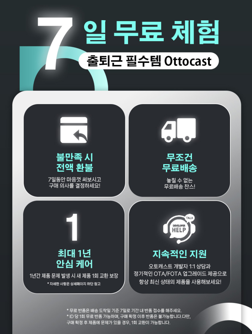오토캐스트 i3 AI 박스 무선 안드로이드 오토 올인원 BMW 지원 차량용 스틱 PC 스트리밍 앱 재생 지원 판매처 상세 정보 이미지 3