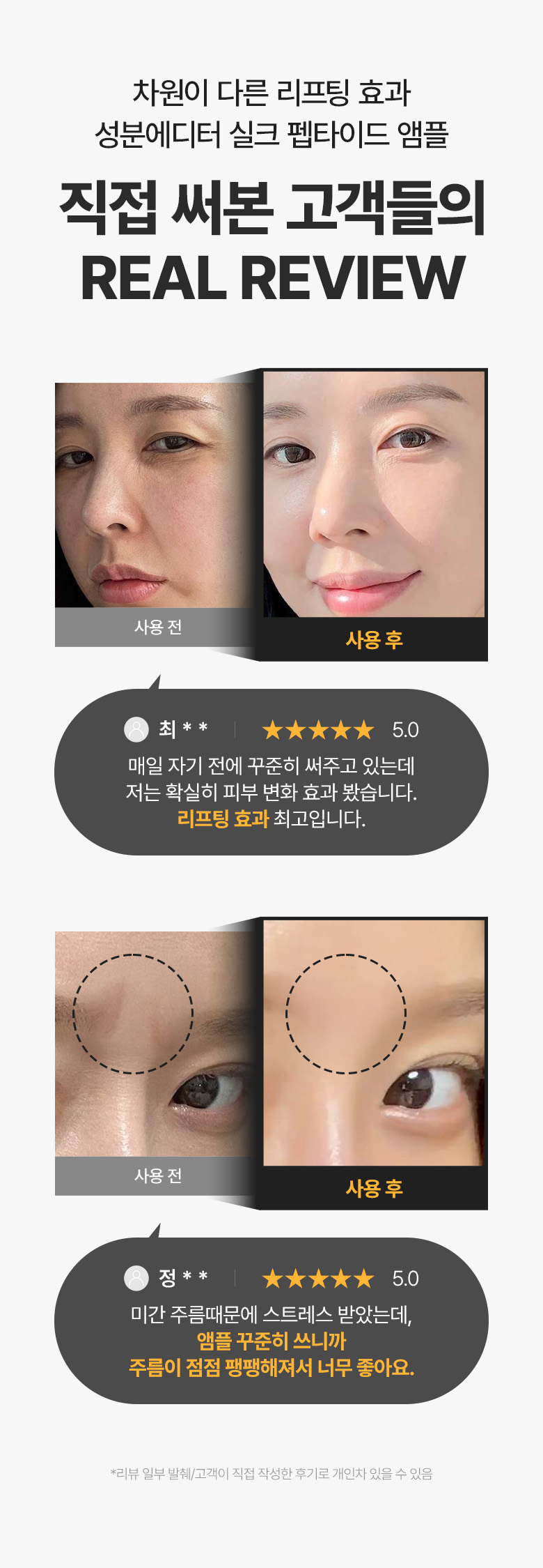sungboon editor silk peptides concentrated ampoule