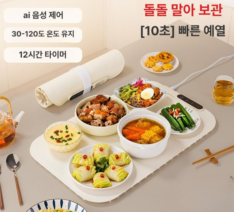 음식보온매트 푸드워머 휴대용 접이식 식탁 플레이팅 테이블매트 가정용 대형 6-8접시 - 상세 이미지 2