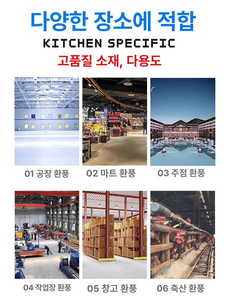 산업용 송풍기 포터블팬 공장 환기 배풍기 창고 작업장 환풍기 - 상세 이미지 3