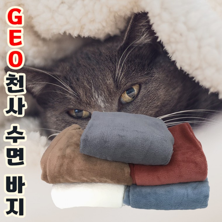 수면바지수면바지/극세사수면바지/칼라수면바지/극세사잠옷/숙면바지/잠옷/파자마 - 상품 이미지