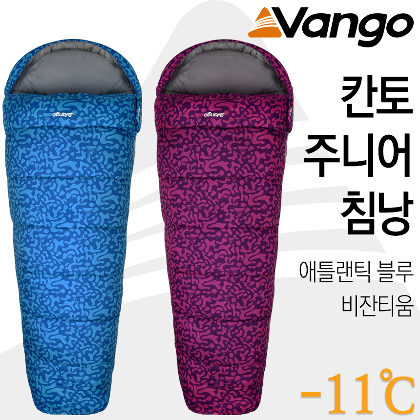 반고 칸토 주니어 침낭 어린이 유아 캠핑 애틀랜틱블루 - 상세 이미지 2