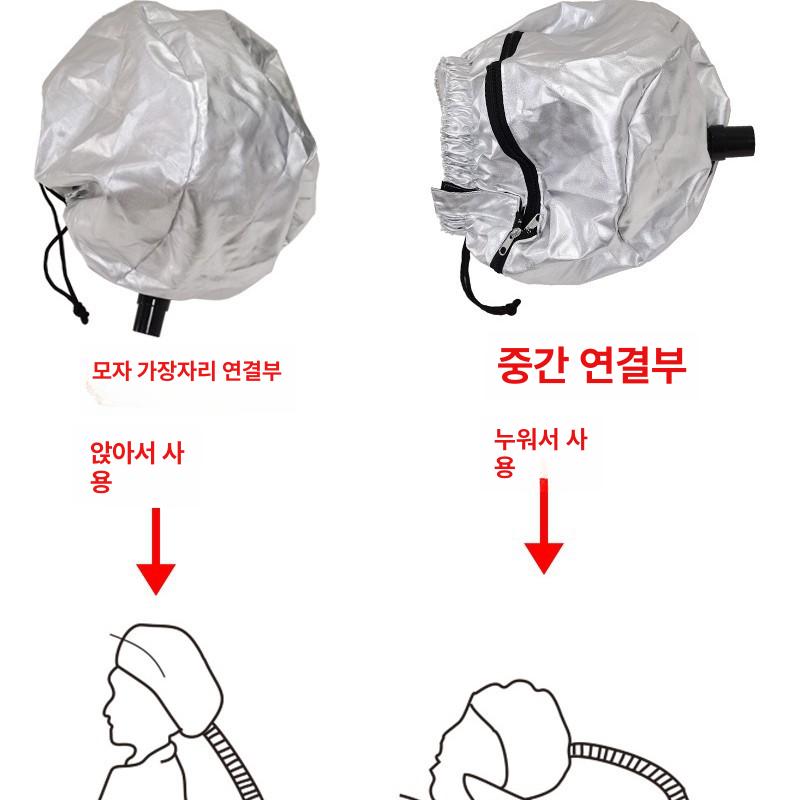 헤어캡 1 악세사리 유지 은색/앉는 미스트 케어 캐어 스팀팩 머리스팀 머리스팀기 은색 가로형 2.5cm 커넥터 측면 - 상세 이미지 4