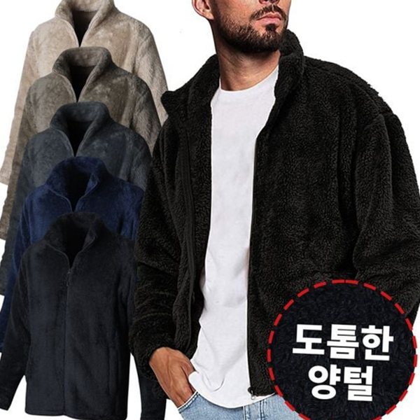 루즈핏 남성 플리스 자켓 오버핏 남성 양털 자켓 데일리 겨울 - 상품 이미지