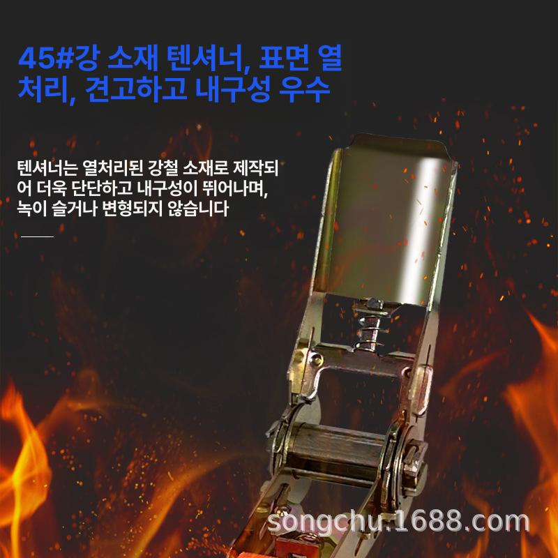 스텐 깔깔이바 수화물 화물 고정 트럭 스테인레스 버클 화물차 고정바 라쳇바 폭 2.5cm 1m - 상세 이미지 4