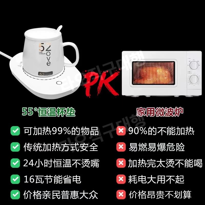 가열머그컵 온도 워머 온열 미니 머그워머 사무실 인덕션 머그잔 컵 머그 컵워머 - 상세 이미지 5