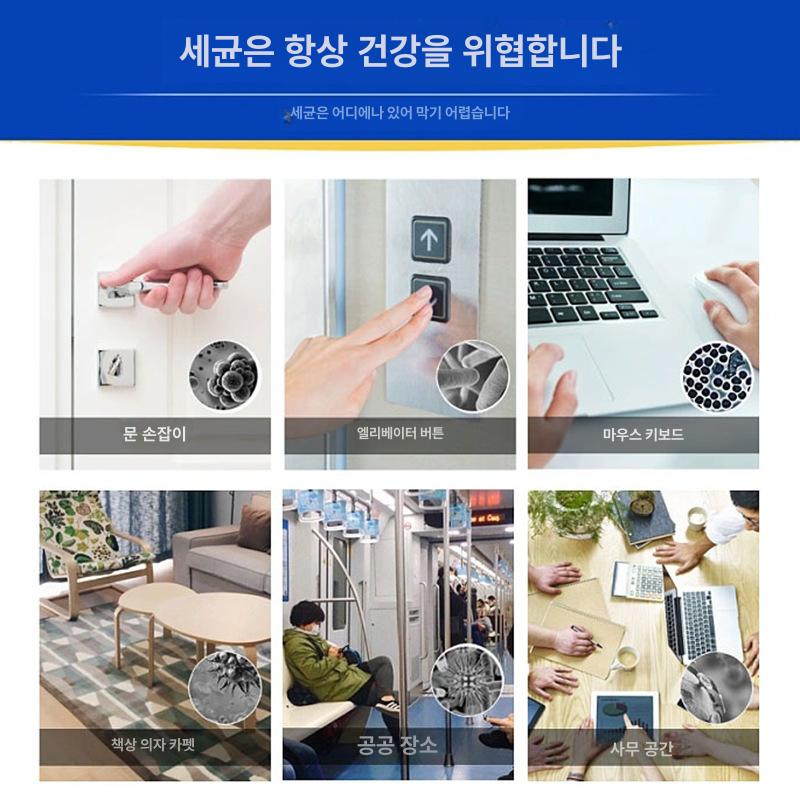 엘리베이터 버튼 보호 예방 정전기 공사 84 소독액 500ml 1병 - 상세 이미지 3