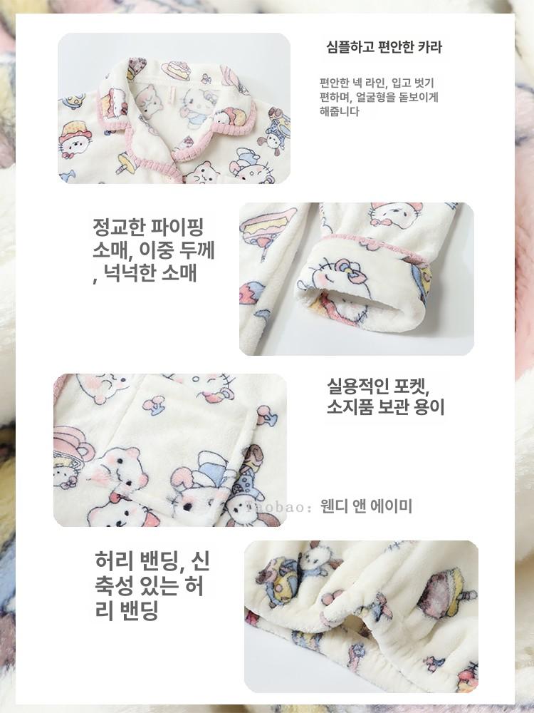 2025 헬로키티 여성용 겨울 귀여운 산호색 플리스 안감 두꺼운 산리오 플란넬 홈웨어 크림화이트키티 아이마스크포함 M - 상세 이미지 3