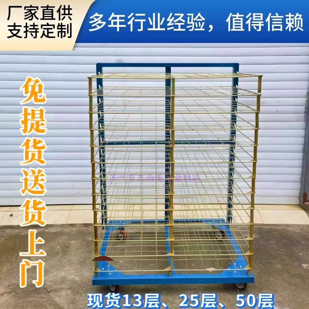 실크스크린 건조대 판화 대차 카트 그림판 다단 철망 13단4kg - 상세 이미지 4