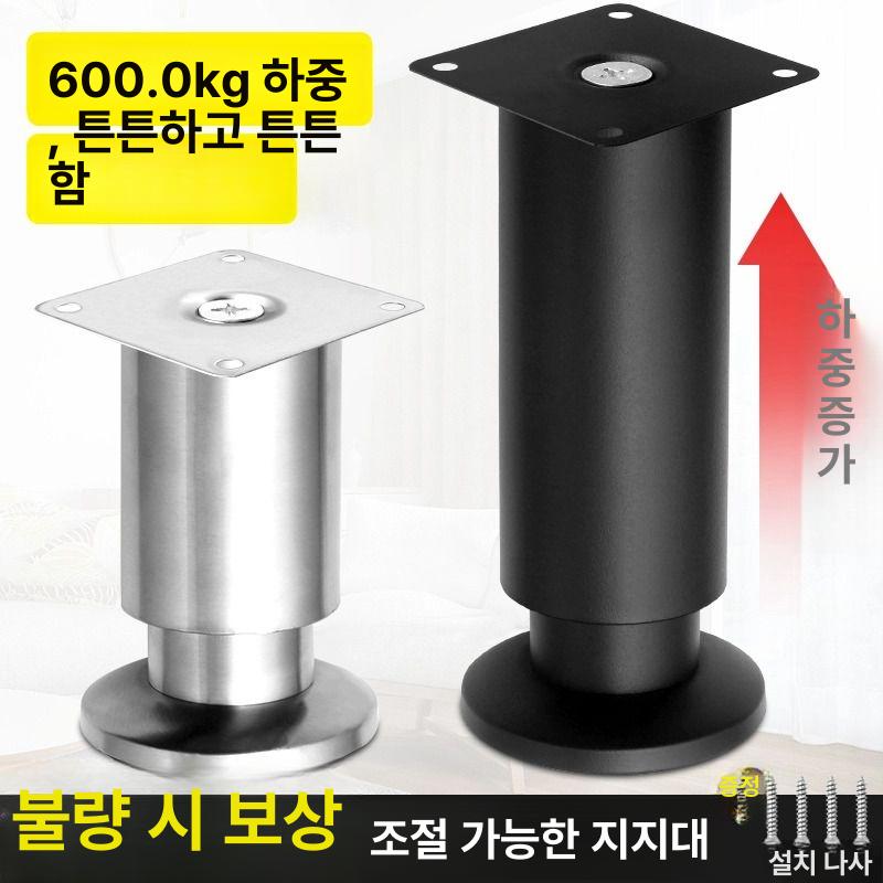 19mm 철제 파이프 4 고하중 지지대 25 타일 스텐 튜브 20 옷장 30cm 고정 1 블랙베이스포함신축발8cm 80-120mm 대형 받침대 8-12cm 블랙 - 상세 이미지 2