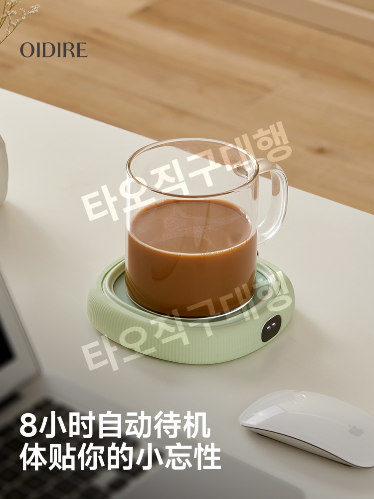 가열머그컵 컵워머 온도 보온 머그워머 온도조절 인덕션 사무실 온열 항온 겨울 휴대용 - 상세 이미지 3