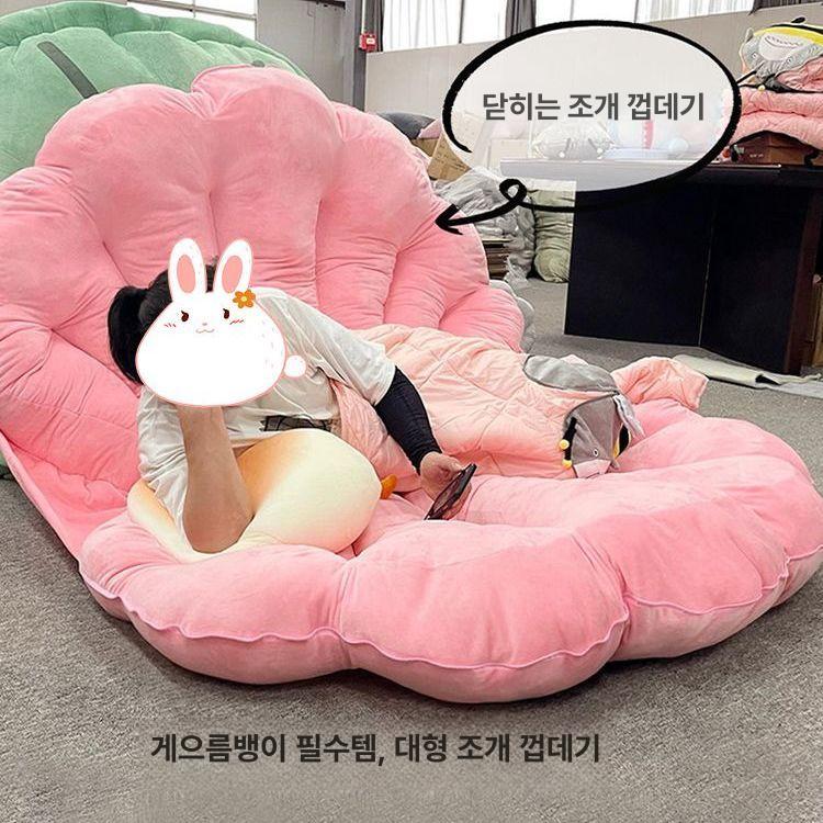 대왕 조개 쿠션 가리비 방석 침실 거실 인테리어 대형 쿠션 - 상세 이미지 3