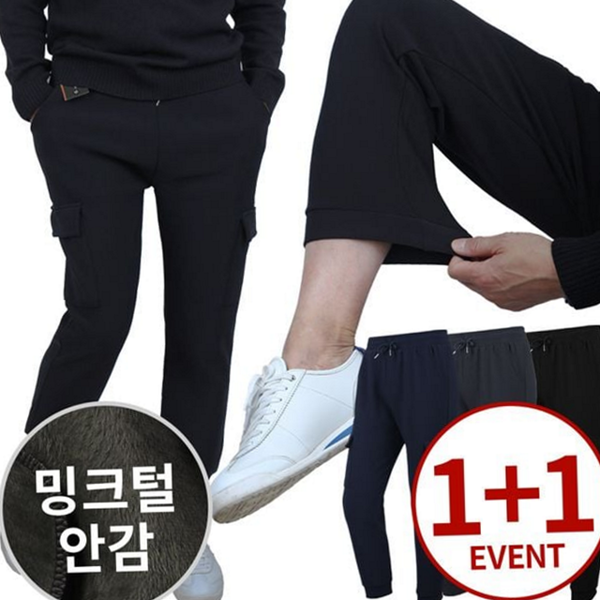 밴딩 남성 카고 조거 팬츠 보온 남성 보아 털 팬츠 - 메인 이미지
