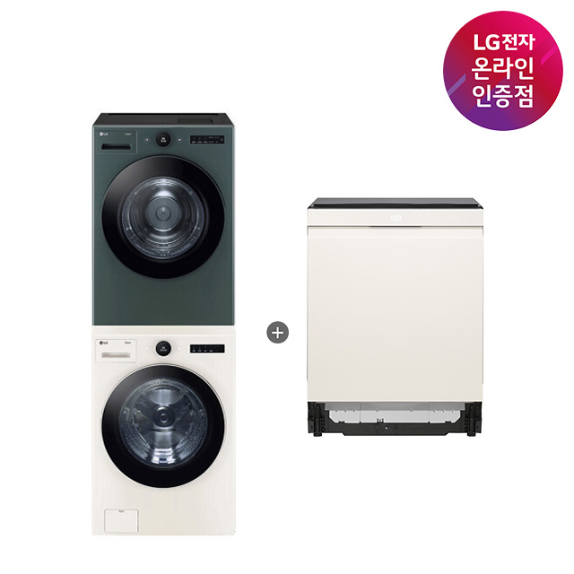 LG 트롬 오브제컬렉션 세탁기건조기 세트 + LG 디오스 식기세척기 (FX24ENE-GNG + DUE6BGL1E)
