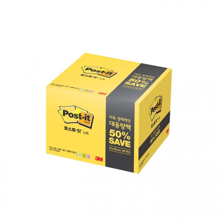 포스트잇 656-20A 대용량팩 51x76mm - 상품 이미지