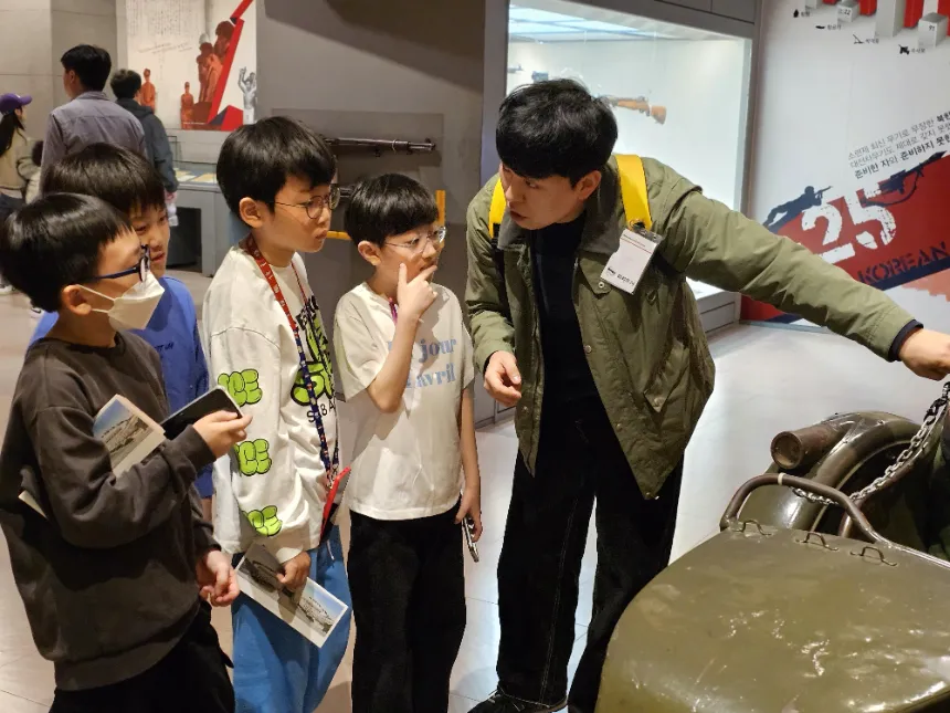 [2천원환급][초등교사자격] 용산 전쟁기념관 초등 역사 현대사 체험 방학 특강 서울 어린이 역사체험학습 도슨트 해설 수업 by 티처투어