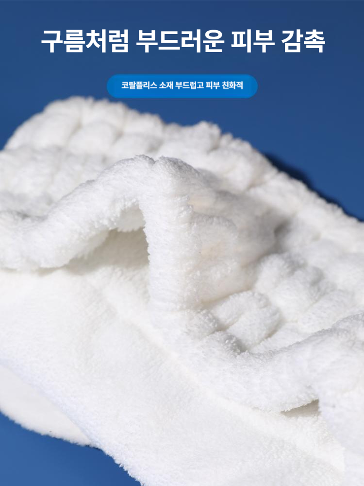 도라에몽 세안 헤어밴드 귀여운 캐릭터 메이크업 머리띠 마스크팩 전용 헤어후드 화이트 1개 - 상세 이미지 5