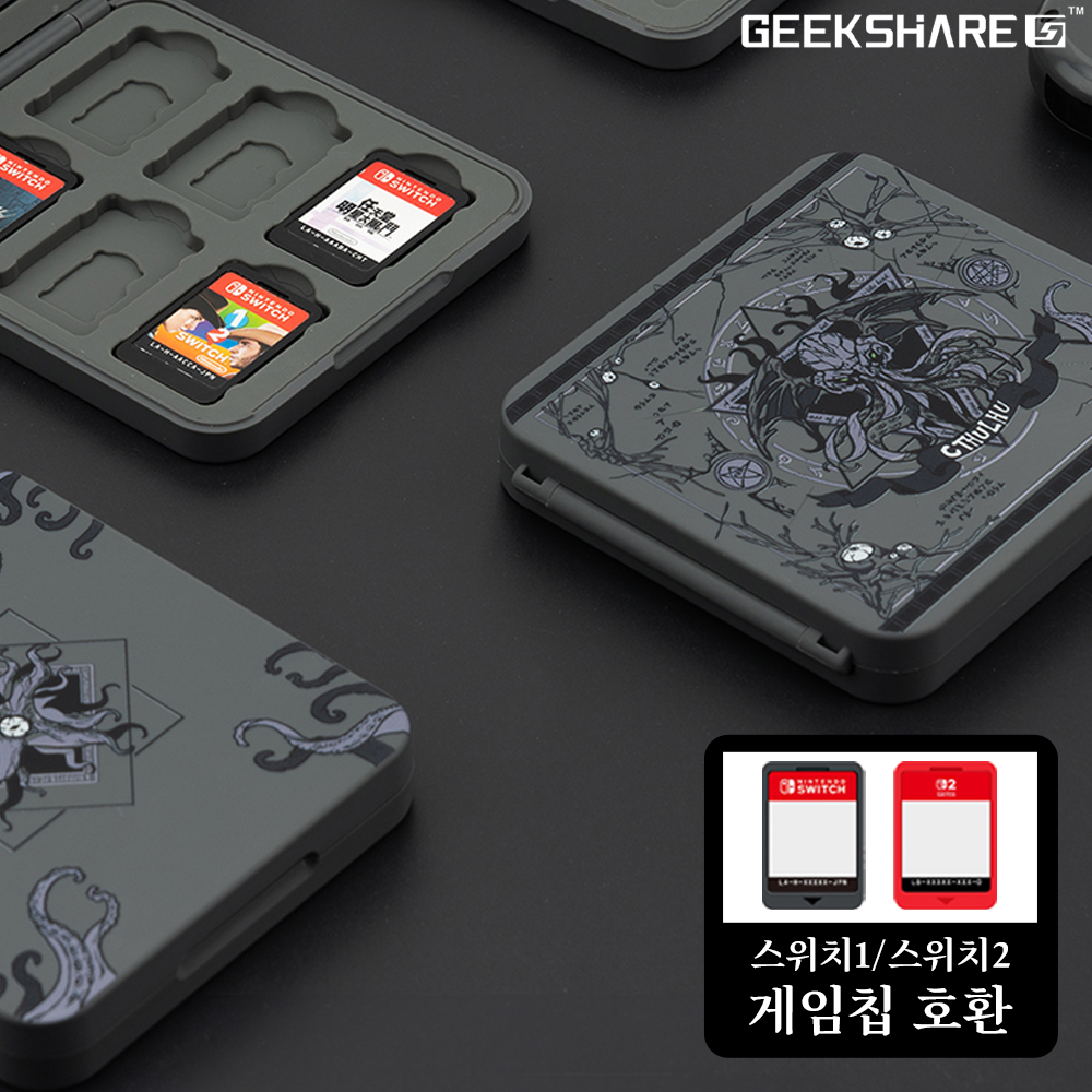 닌텐도 스위치2 칩케이스 긱쉐어 이터니티 12개입 - 상세 이미지 2
