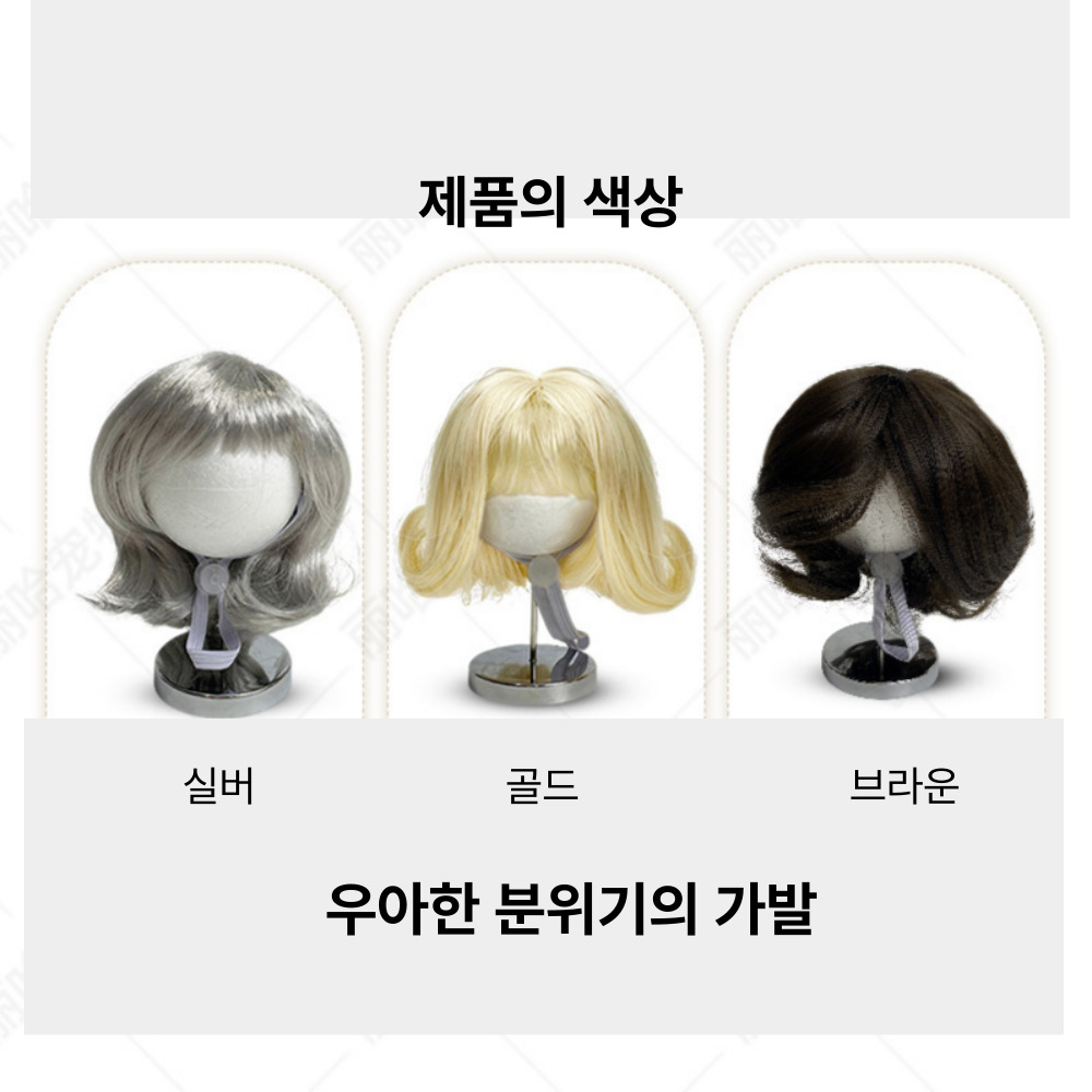 위드레오 강아지 고양이 가발 크리스마스 코스튬 - 상세 이미지 5