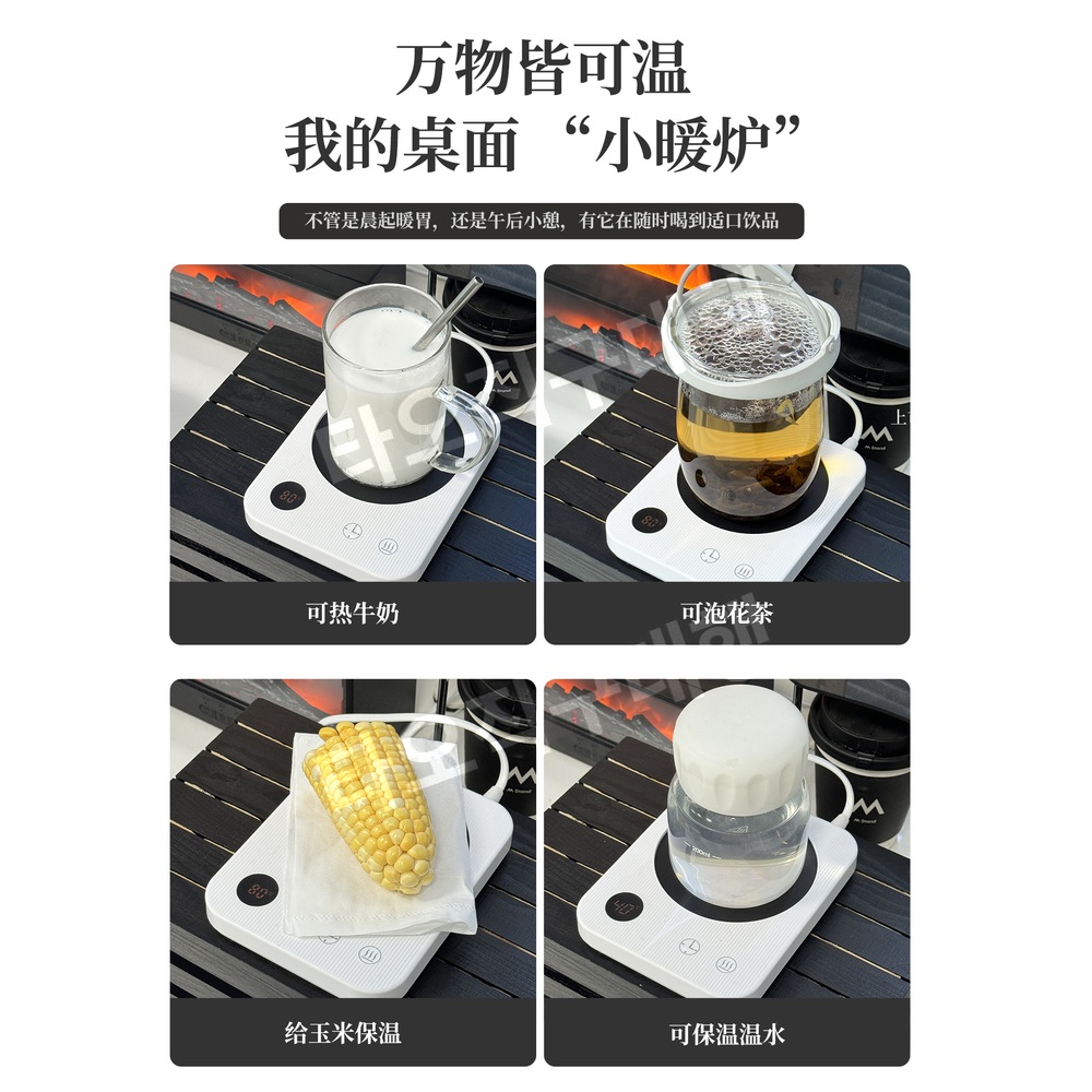 가열머그컵 온도조절 사무실 머그워머 인덕션 머그 겨울 온도 컵워머 컵받침 워머 컵 - 상세 이미지 3