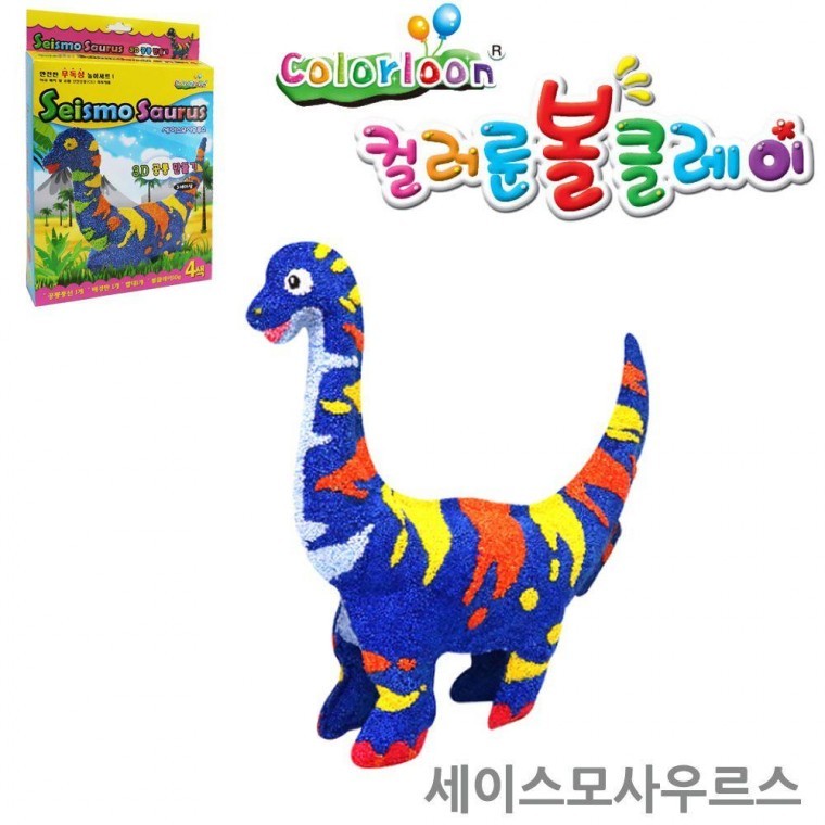 세이스모사우르스 볼클레이 - 메인 이미지