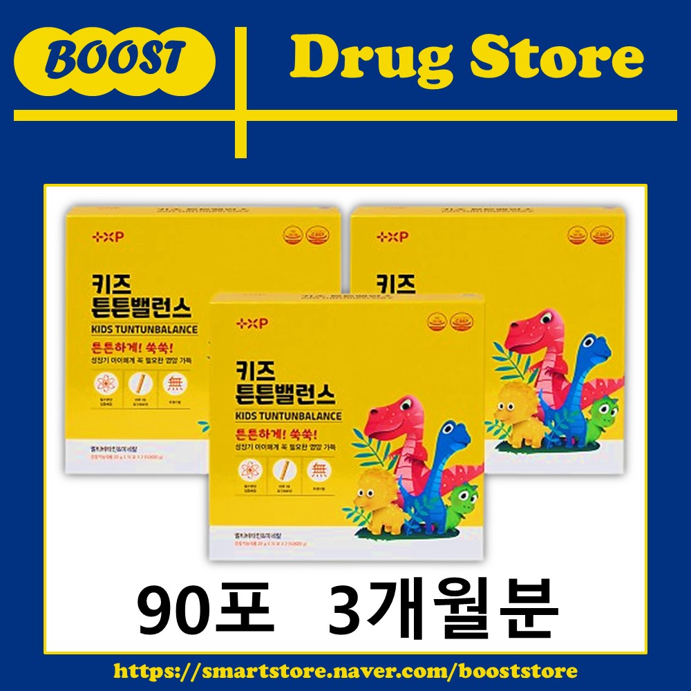 키즈 튼튼 어린이 밸런스 액상 종합 멀티 비타민 아이 유아 미네랄 영양제 30포, 3개 - 상세 이미지 2