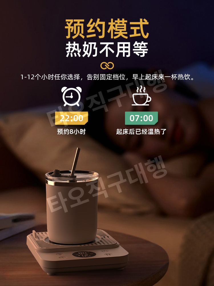 가열머그컵 머그잔 머그워머 온도 인덕션 온도조절 머그 겨울 워머 우유 컵워머 미니 - 상세 이미지 3